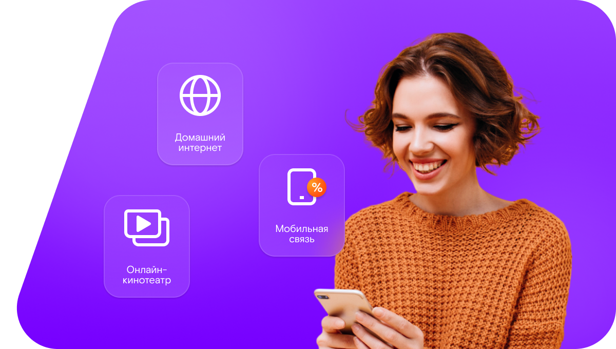 Промо-тарифы Ростелеком в&nbsp;село Хлебородное (Воронежская область)